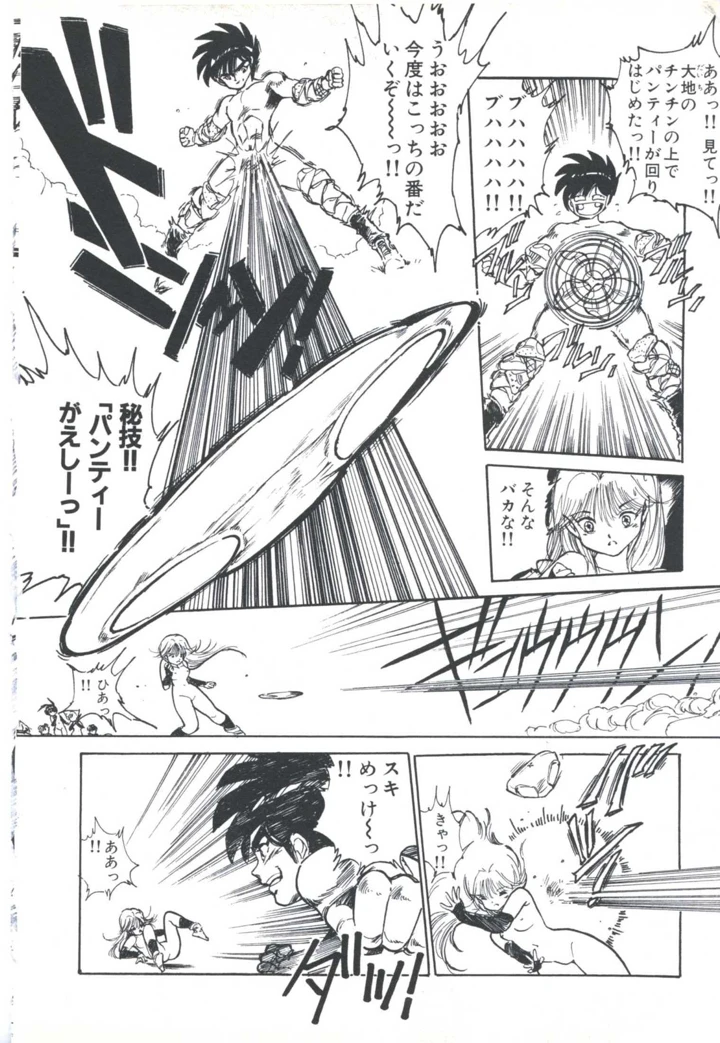 154ページ目