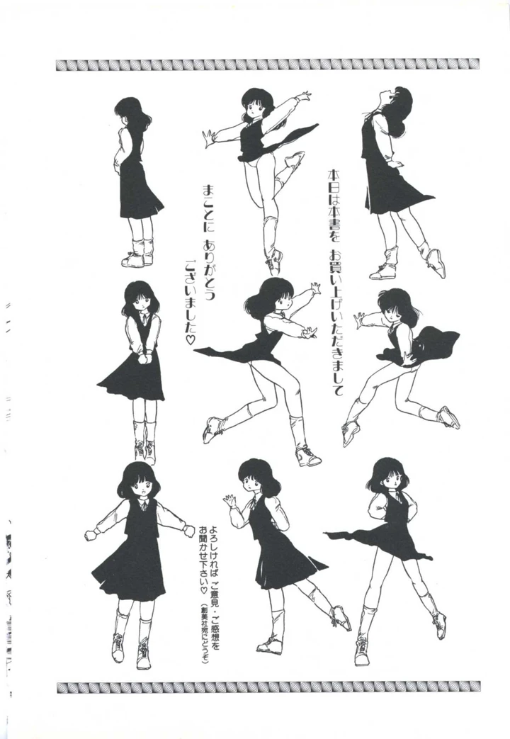 158ページ目