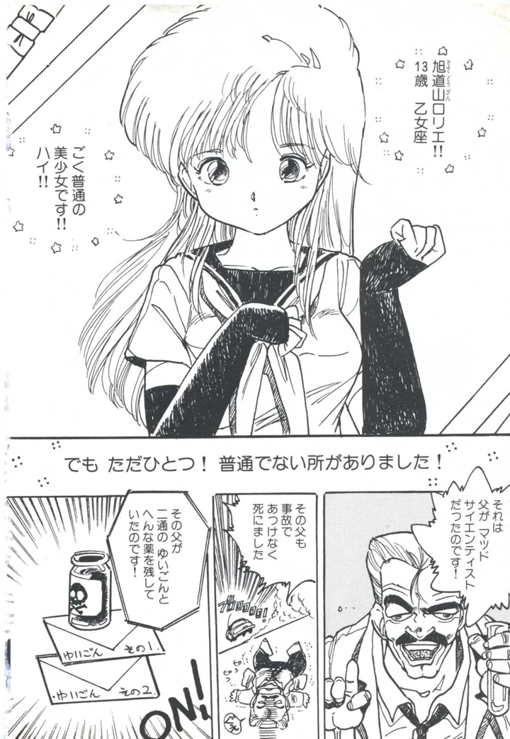 160ページ目