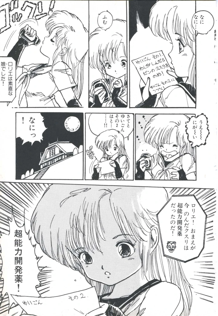 161ページ目