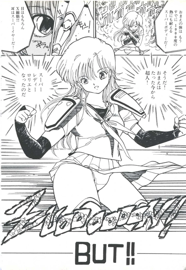 162ページ目