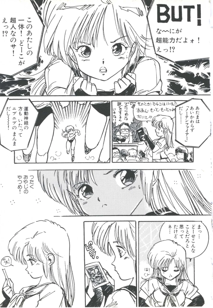 163ページ目