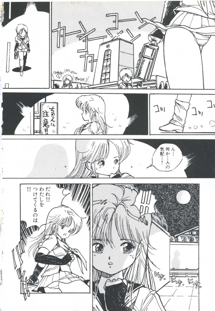 164ページ目
