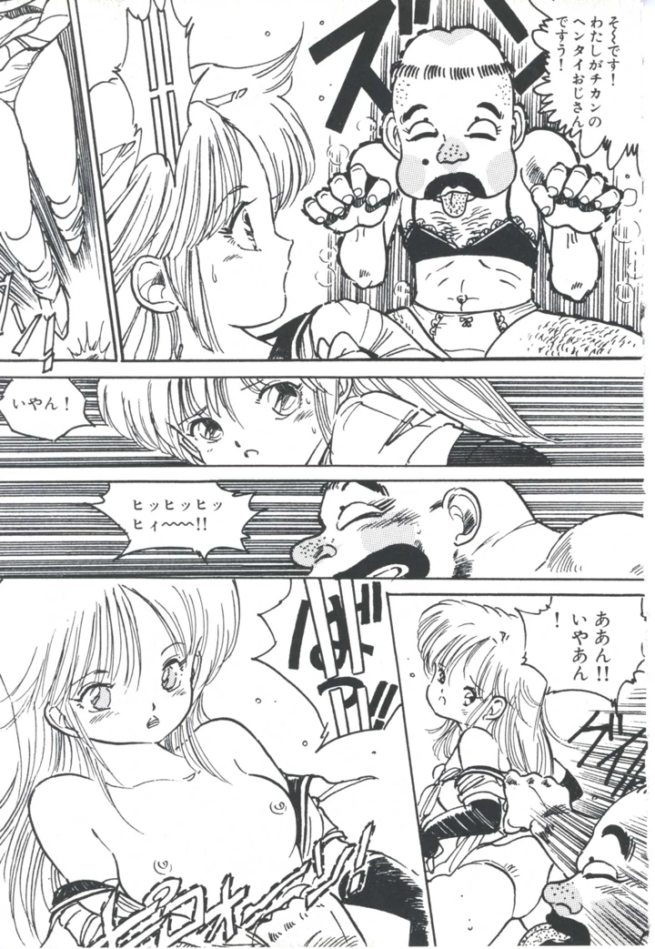 165ページ目