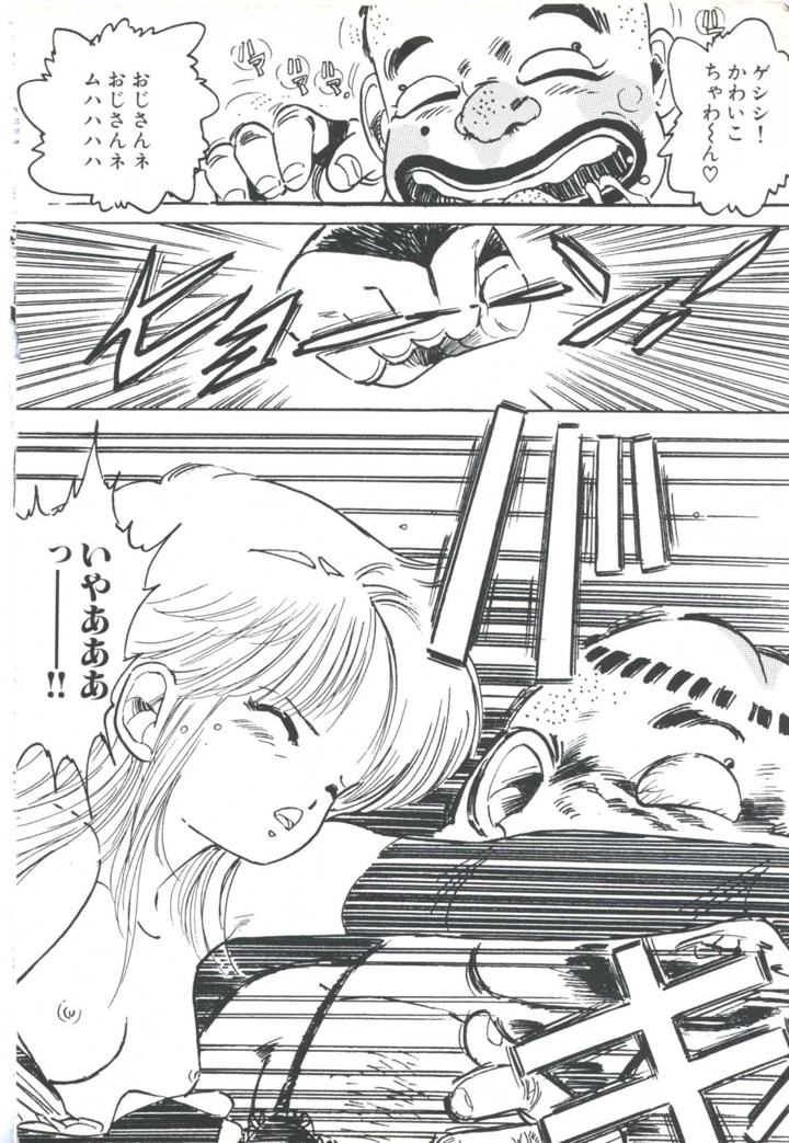166ページ目