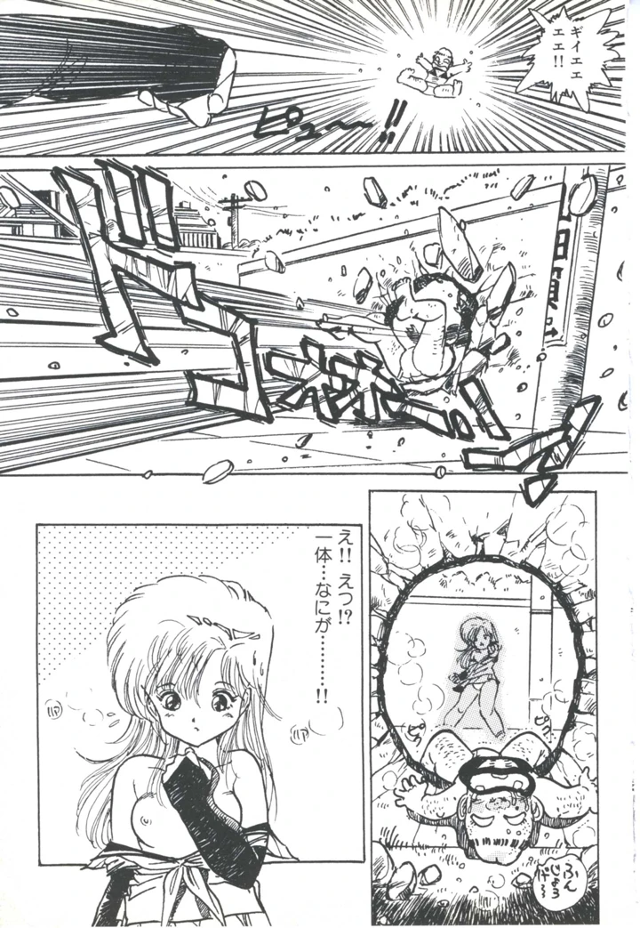 167ページ目