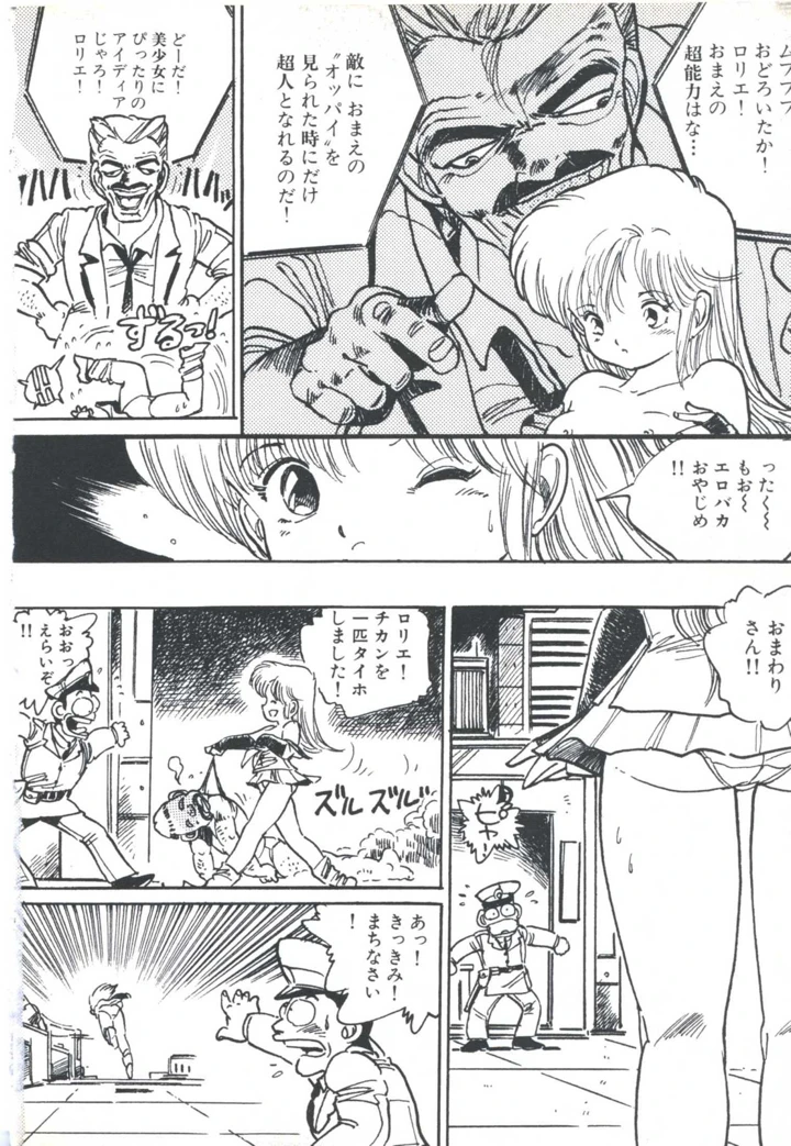 168ページ目
