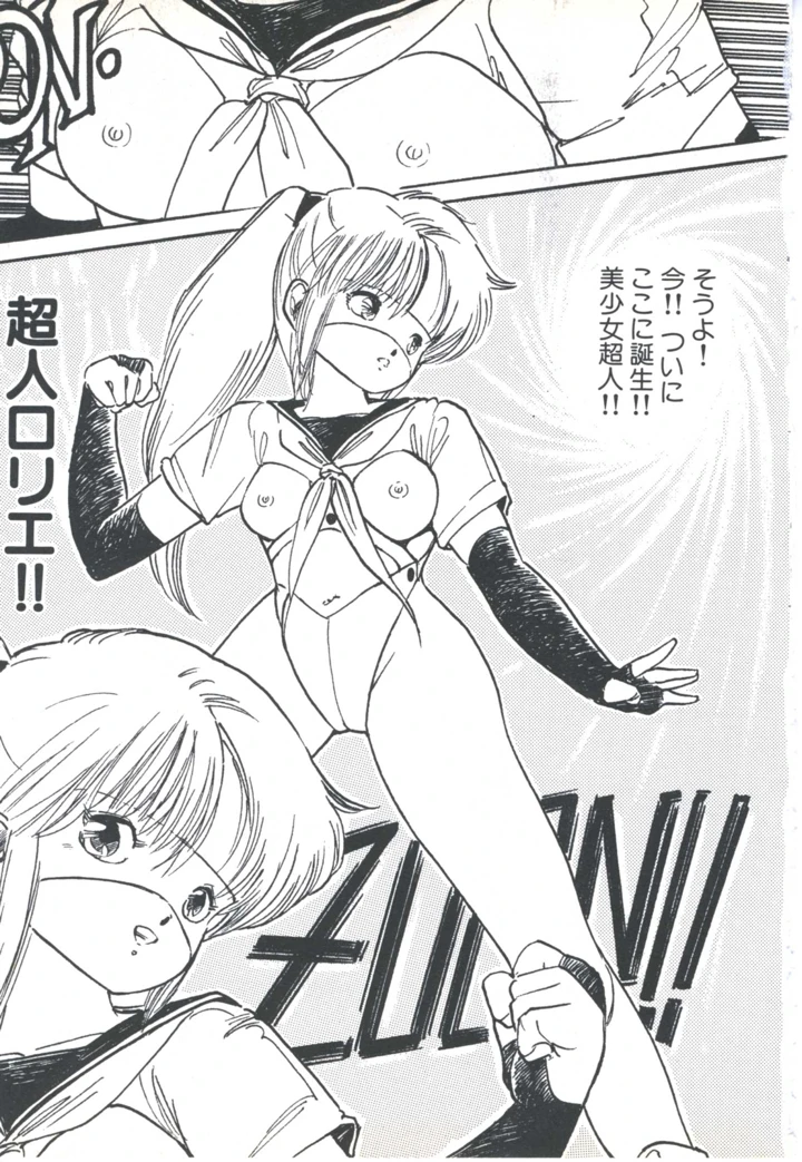 169ページ目