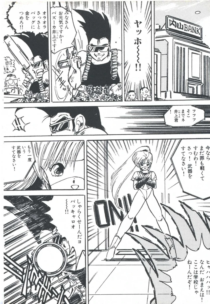 170ページ目