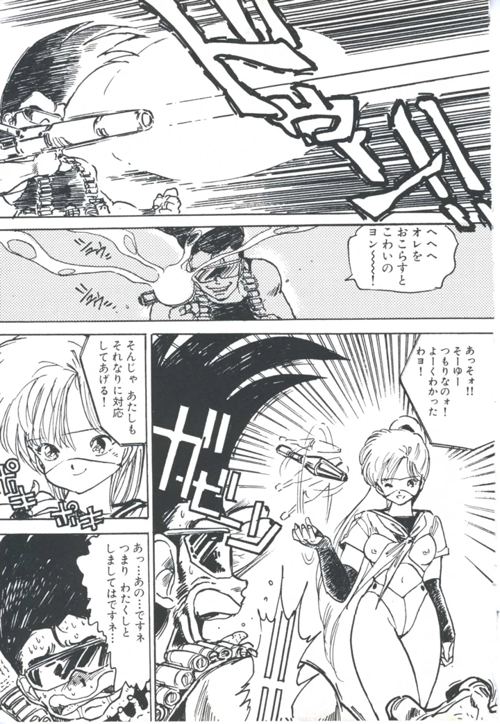 171ページ目