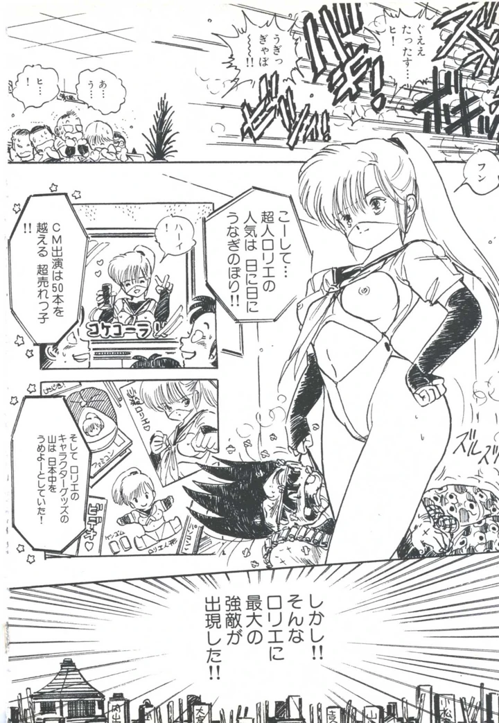 172ページ目