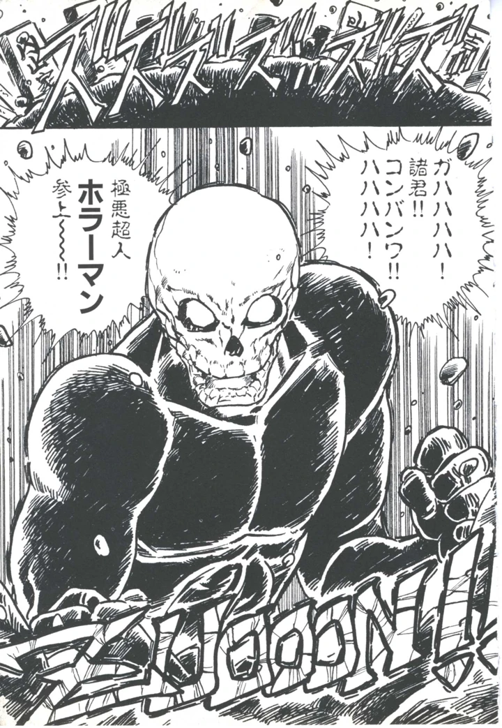 173ページ目