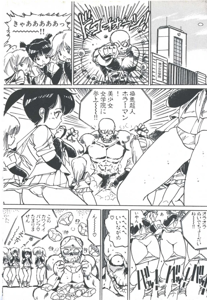 174ページ目