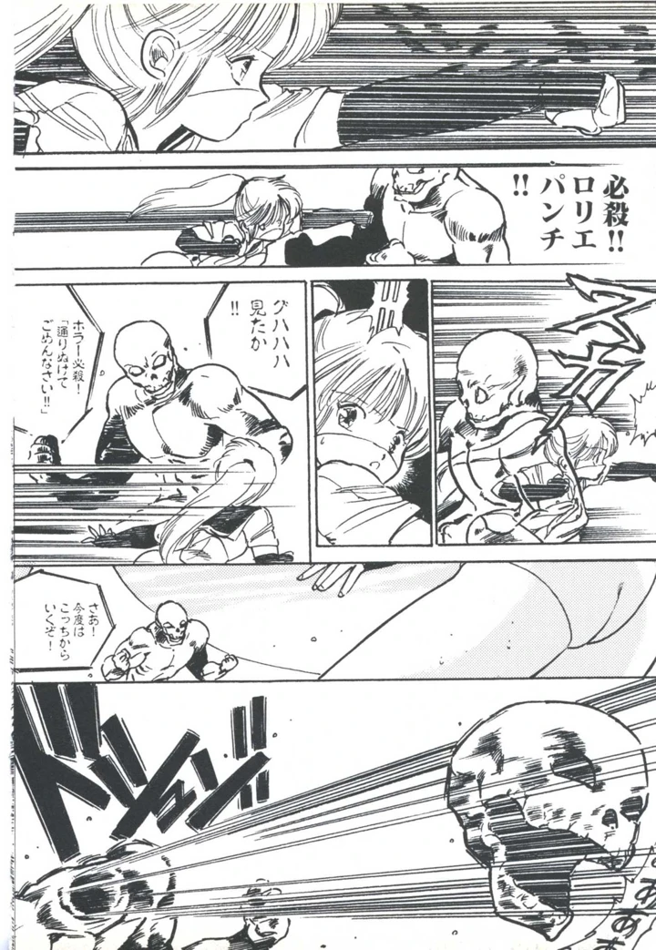 176ページ目