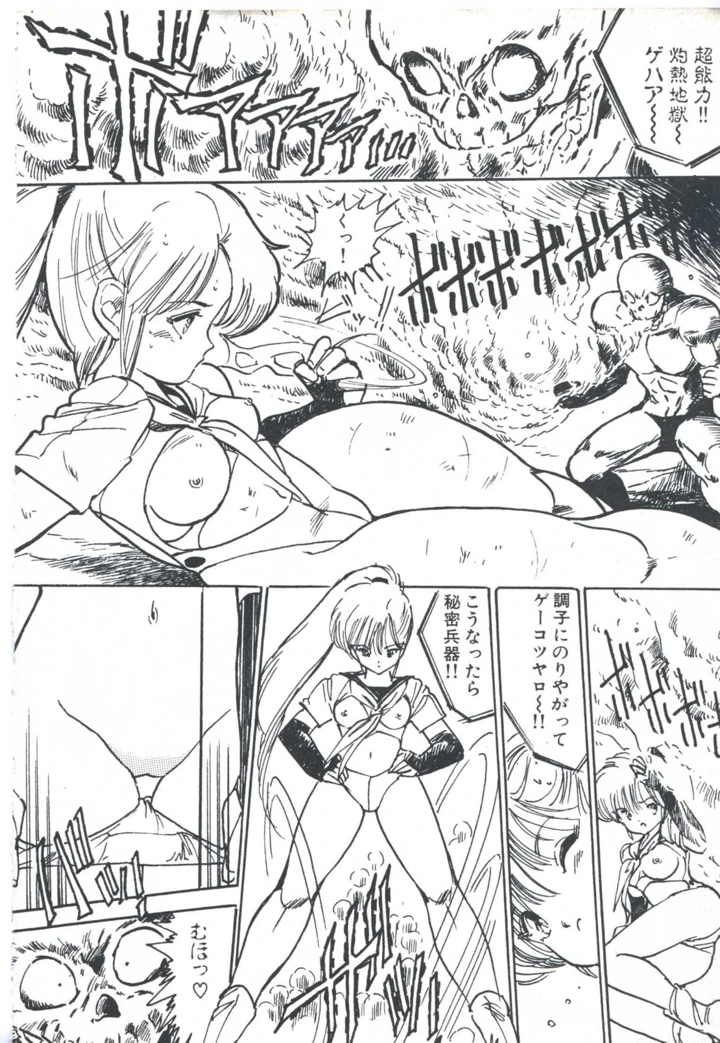 178ページ目