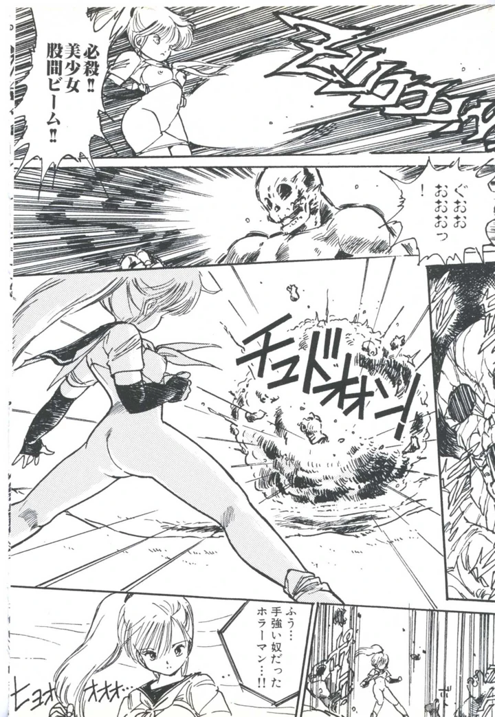 180ページ目