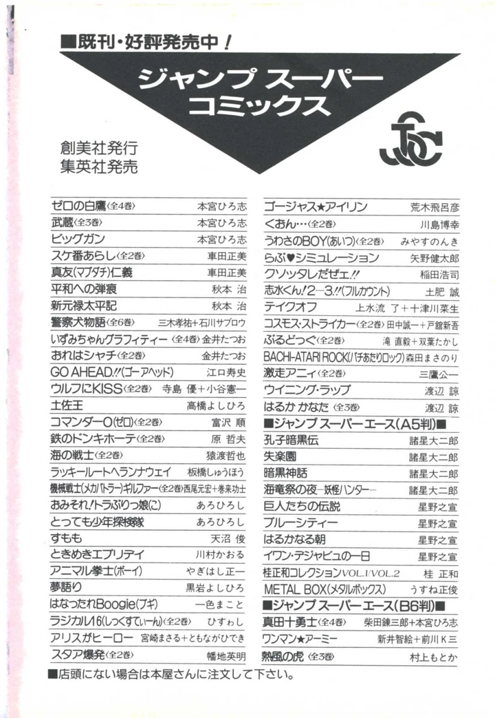 184ページ目