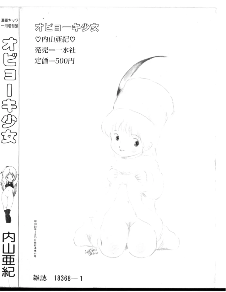 3ページ目