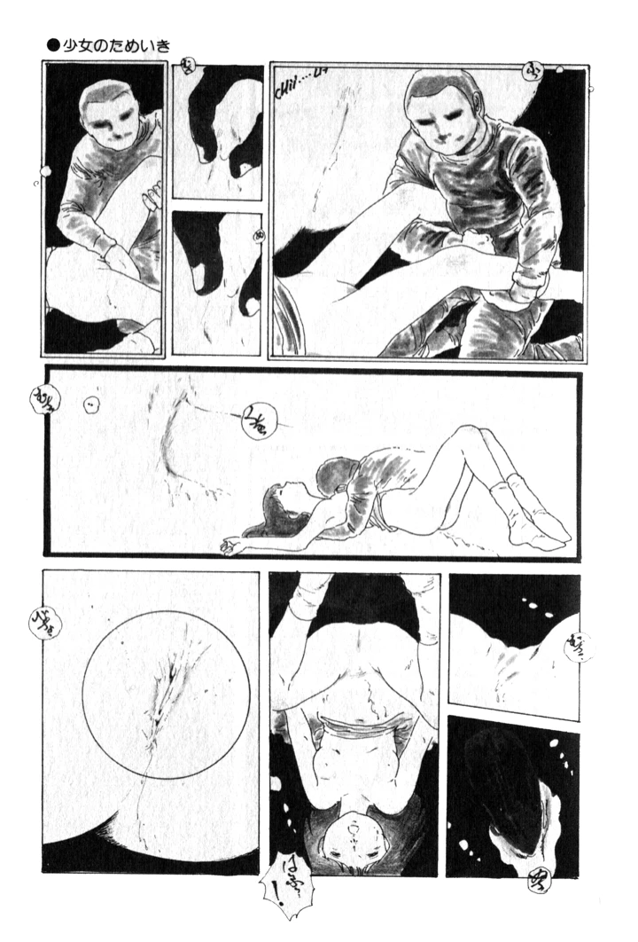 18ページ目