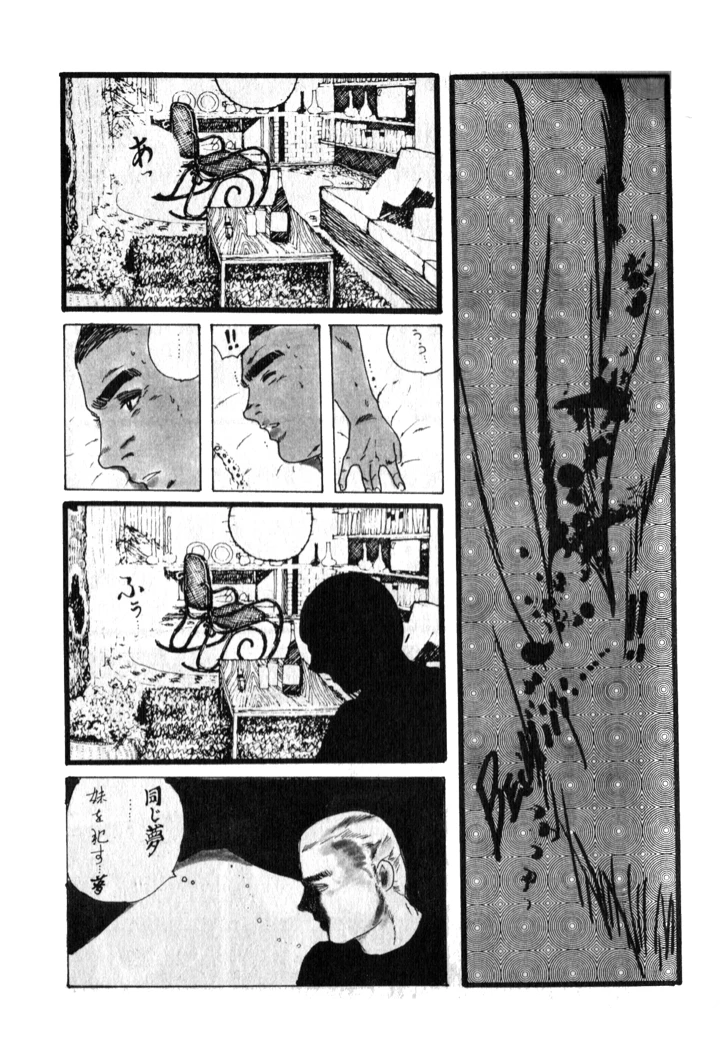 19ページ目