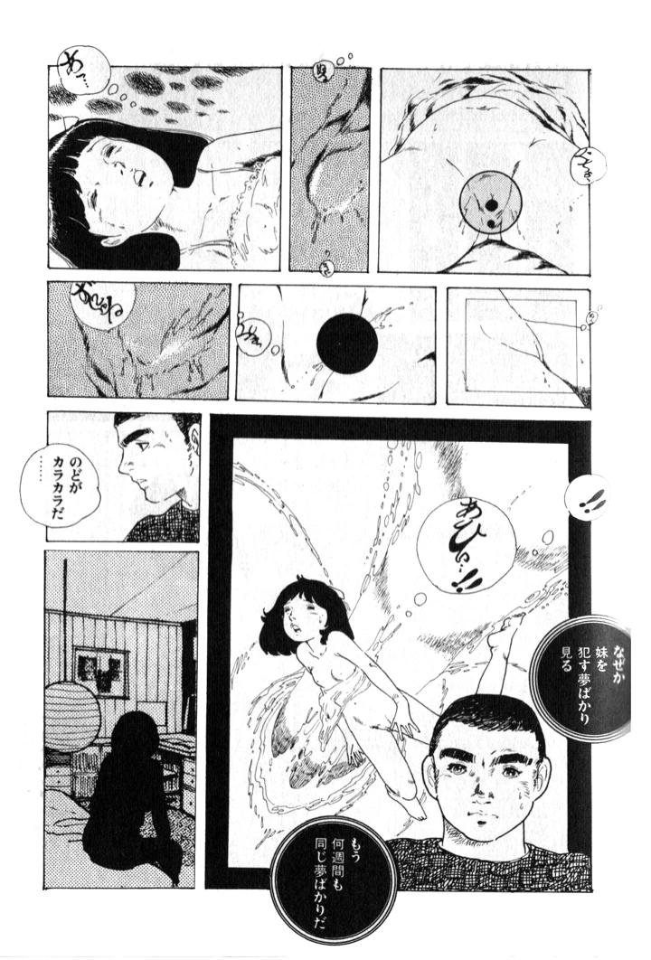20ページ目