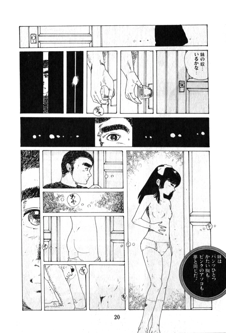 21ページ目