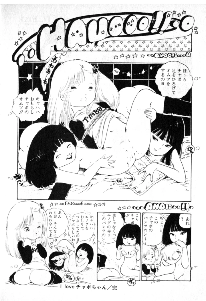 51ページ目