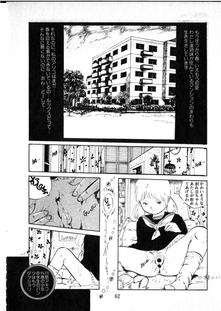 63ページ目