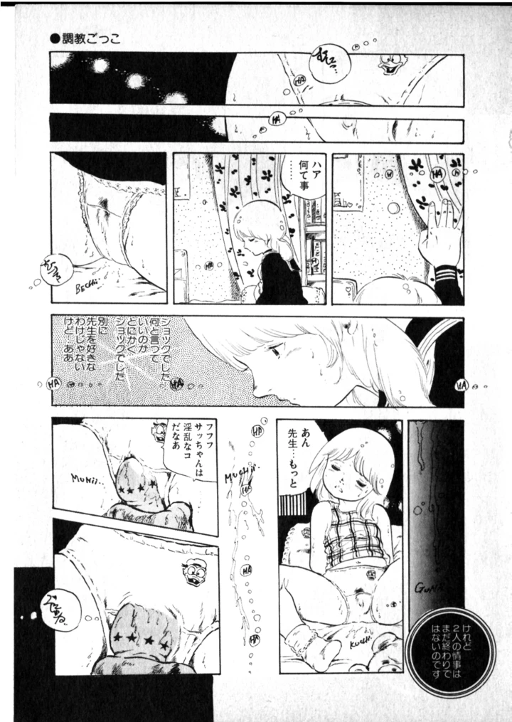 72ページ目