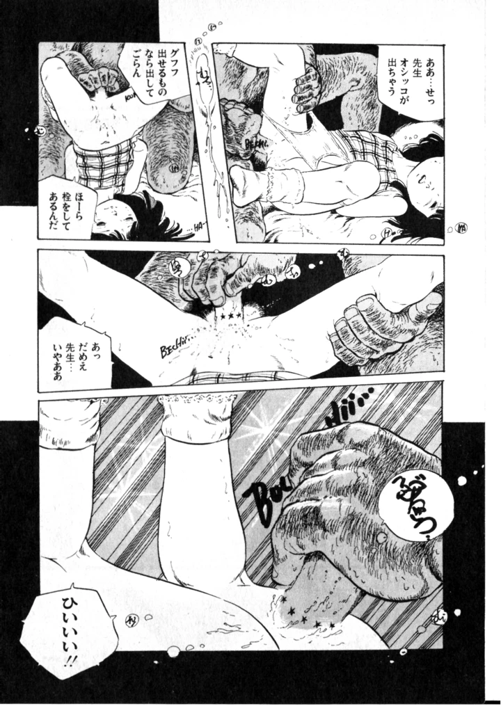 75ページ目