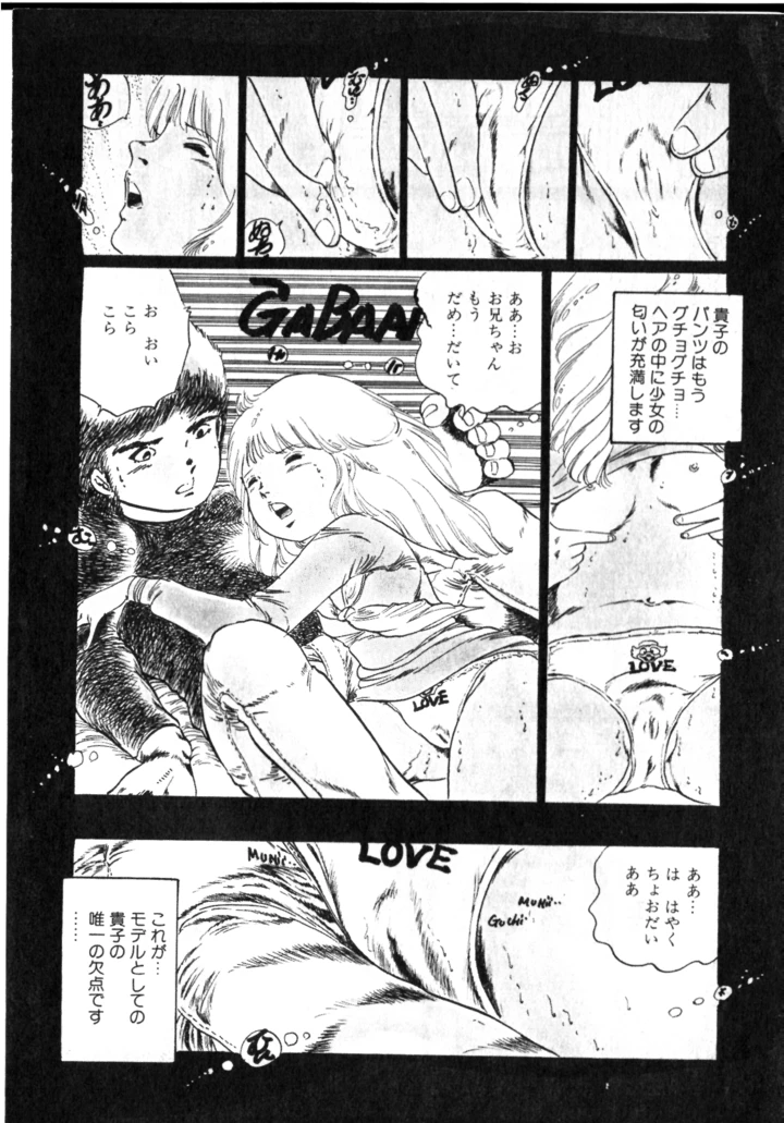 80ページ目