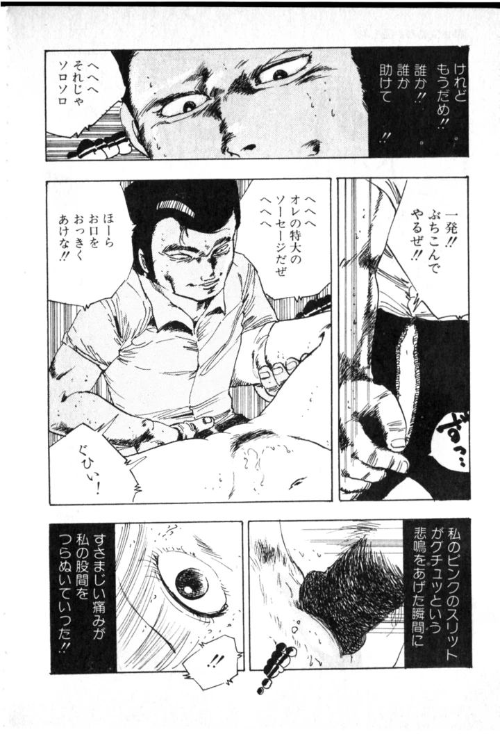 101ページ目