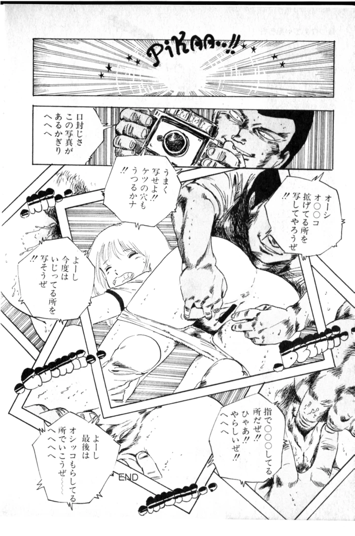 103ページ目