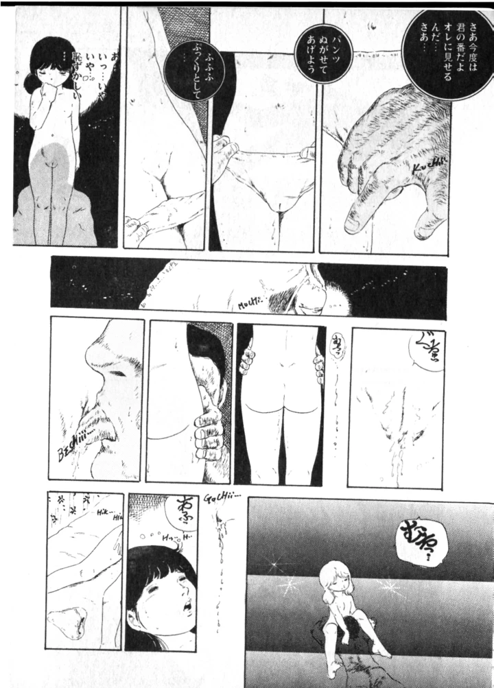 114ページ目