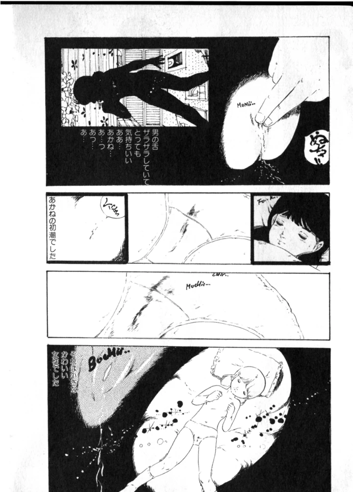115ページ目