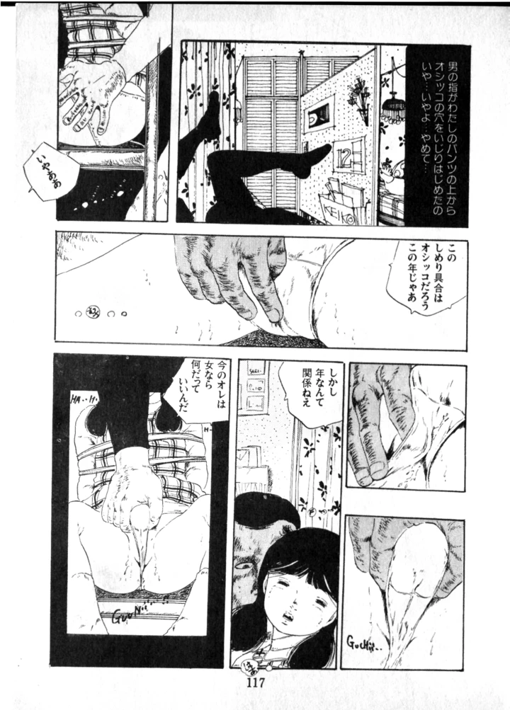 118ページ目