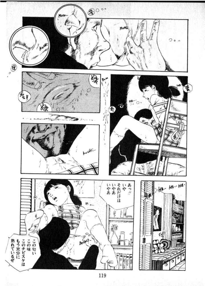 120ページ目
