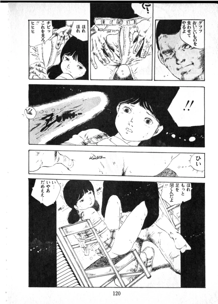 121ページ目