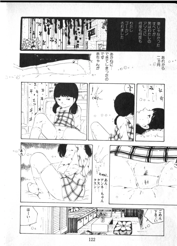 123ページ目