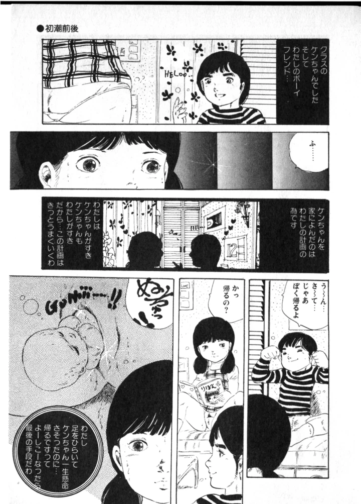 124ページ目
