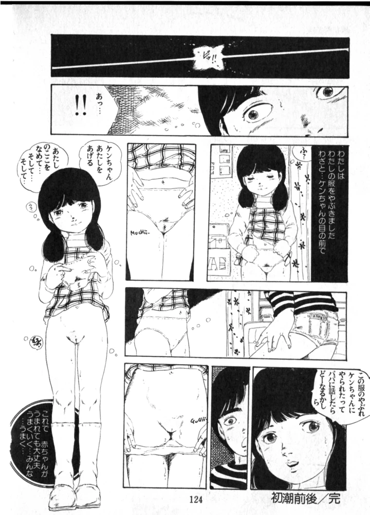 125ページ目