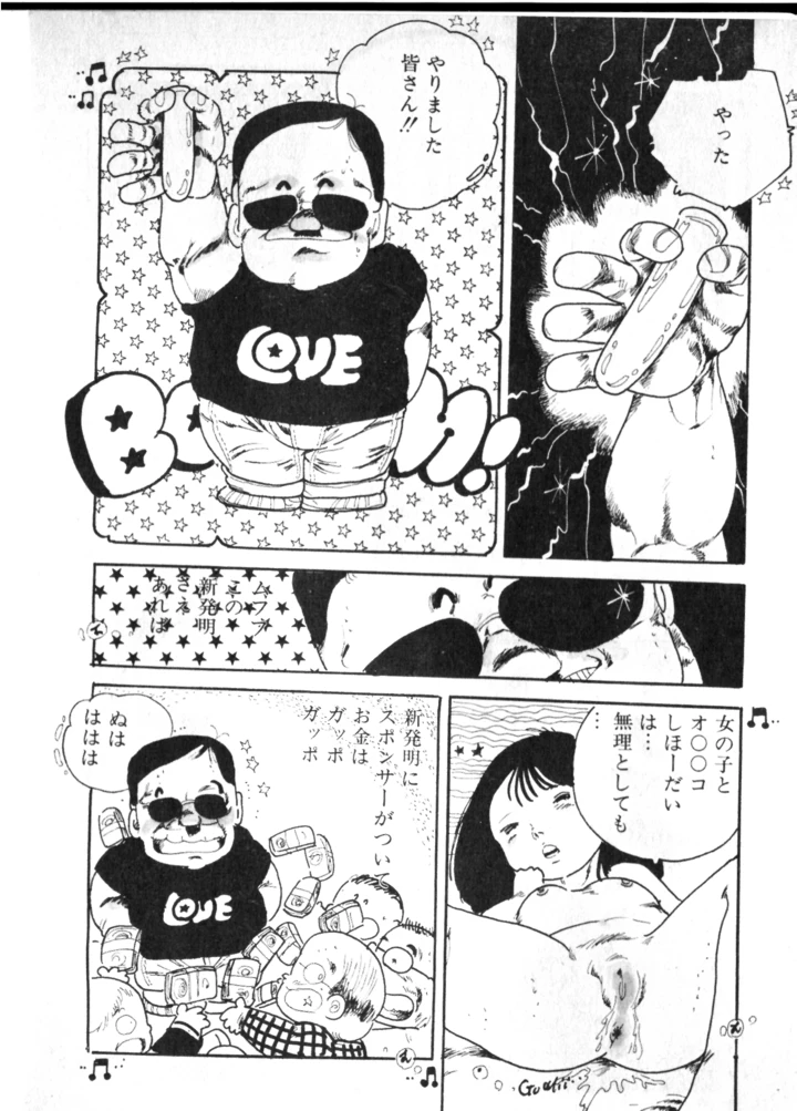 127ページ目