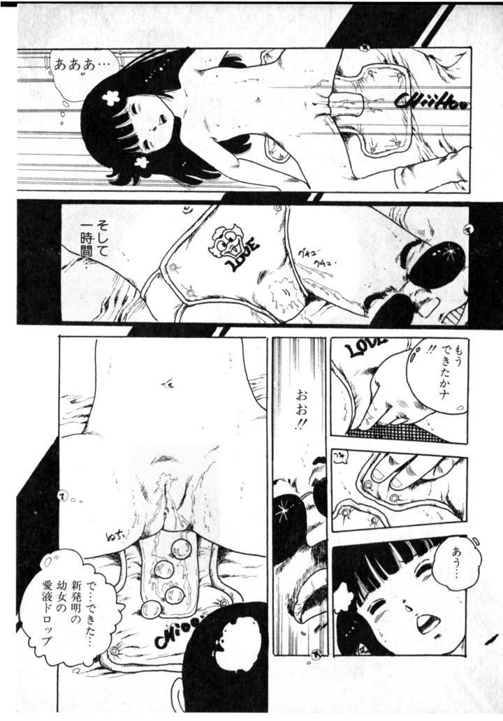 134ページ目