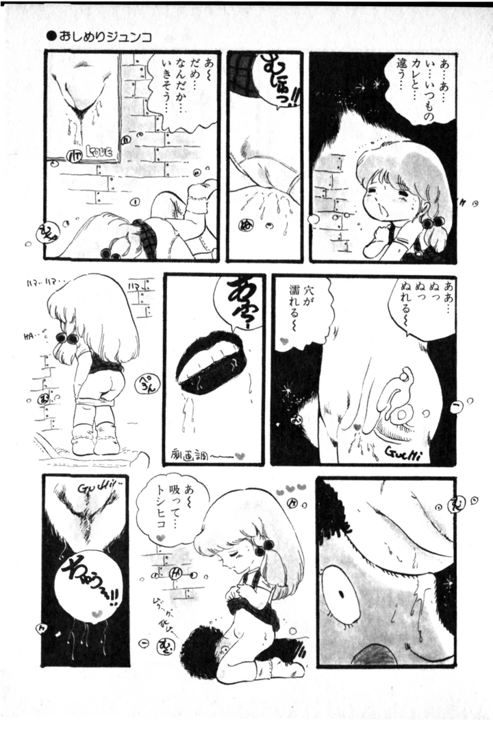 138ページ目