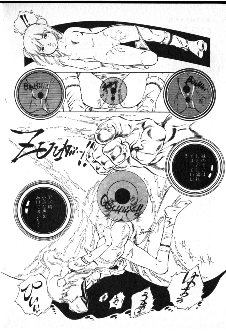 153ページ目
