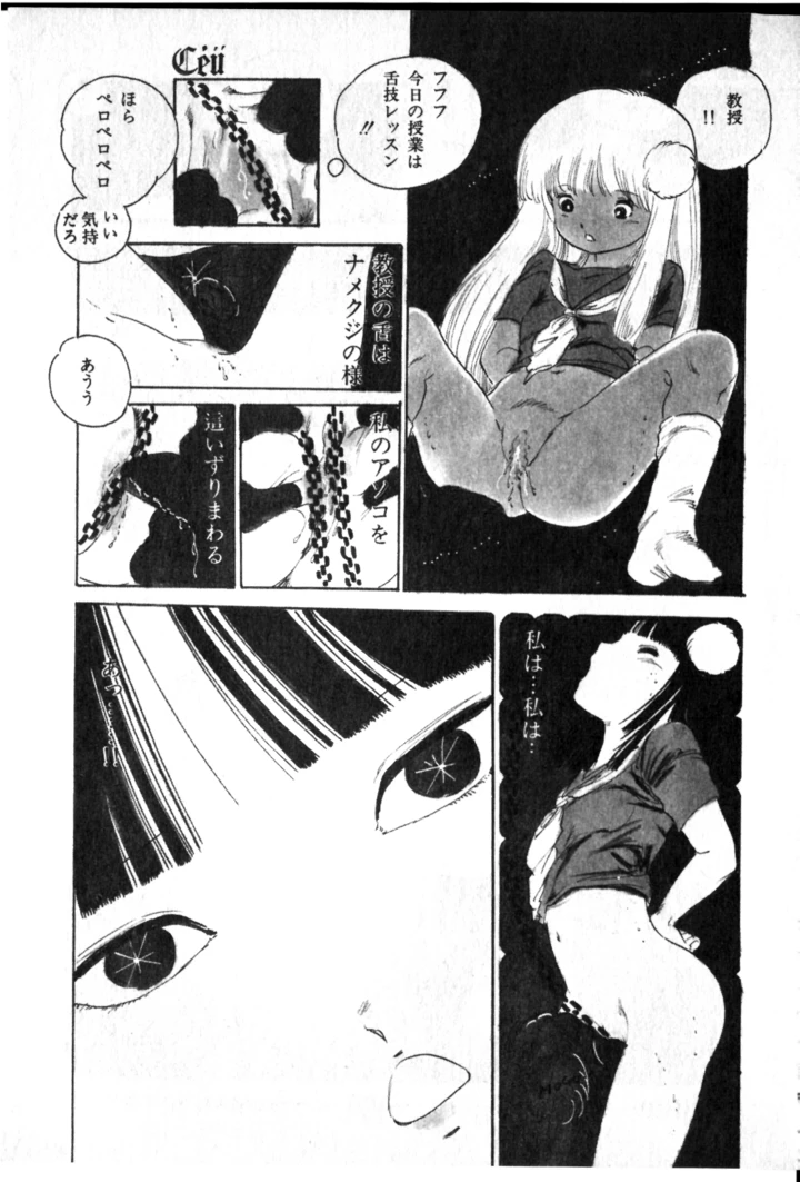 164ページ目
