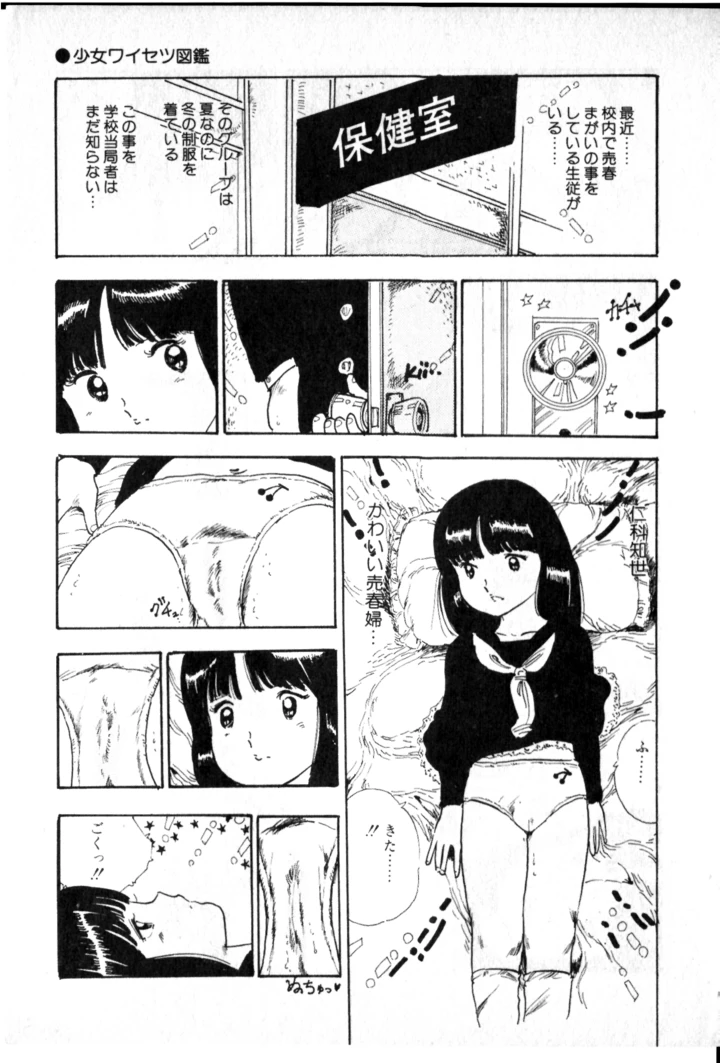 168ページ目