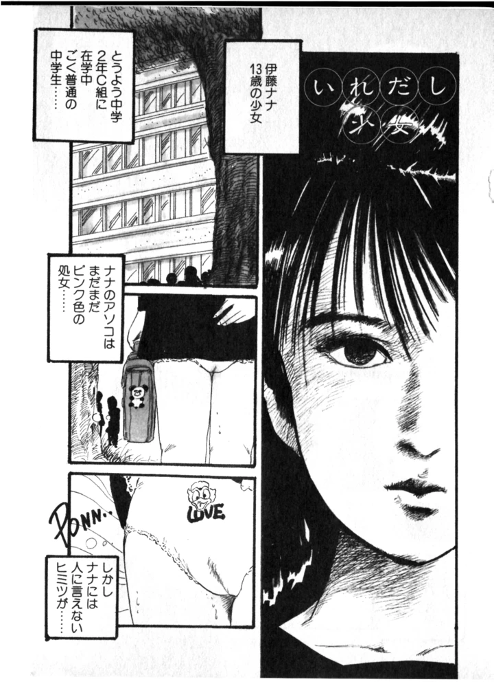 176ページ目