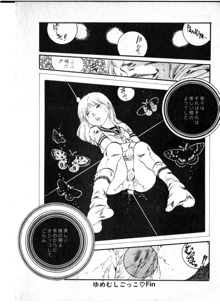 205ページ目