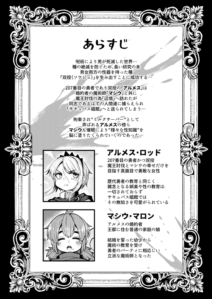 2ページ目
